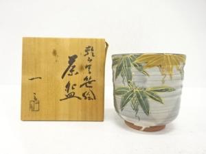 宮川一三造　乾山写　笹絵　茶碗
